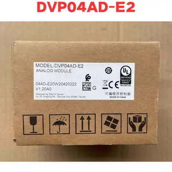 Нов оригинален модул DVP04AD-E2 E2 DVP04AD