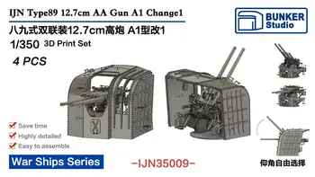БУНКЕР IJN35009 1/700 IJN TYPE89 12,7 СМ AA пистолет A1 смяна 1 и 4 бр. комплект за 3D ПЕЧАТ