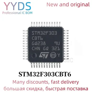Мей STM32F303CBT6 STM32F303CBT7 STM32F303CBT7 = STM32F303CBT6 STM32F303 QFP-48 1 бр.