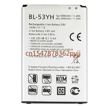 BL-53YH BL53YH Батерия за LG G3 D858 D855 D857 D859 D850 F400 F460 F470 F400L D830 D851 VS985 BL 53YH Bateria