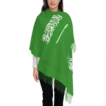 Жена модерен шал с пискюли и знамето на Саудитска Арабия