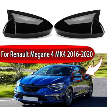 Кутията Странично Крило Огледала за обратно виждане на Автомобила За Renault Megane 4 MK4 2016-2020
