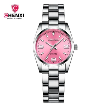 Моден кварцов часовник CHENXI дамски часовници за жени, безплатна доставка, луксозни дизайнерски сребърни часовници за жени Zegarek Damski