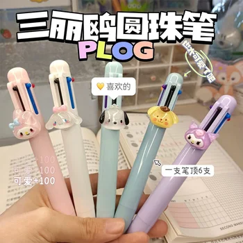 Новата шест-цветен химикалка писалка Sanrio, цветни дръжки, многоцветен химикалка писалка за това сладко момиче, Студентски гладка и бързосъхнеща дръжка за пресоване, подаръци