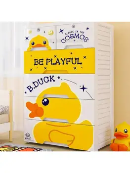 Малка жълта уточка, детски шкаф за съхранение, разтегателен шкафче, многослоен пластмасов сгъсти детски гардероб, детски гардероб