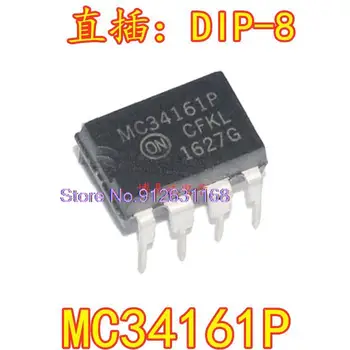 20 бр/ЛОТ MC34161P DIP-8 ic MC34161