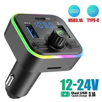 Автомобилен Bluetooth 5.0 FM трансмитер MP3-плейър PD Type-C, Цветни Бърз Аксесоар 3.1 A, двойно USB зарядно устройство, лампа за кола, S7C0