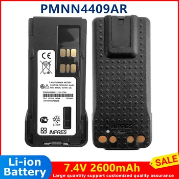 Преносима радиостанция на Литиево-йонни Батерии от 7,4 В Литиево-йонна Акумулаторна батерия PMNN4409AR за Motorola XIR P8668 GP328D 8608 8660 D8235