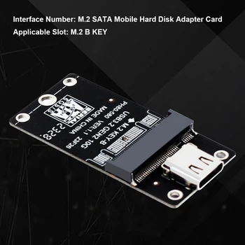 NGFF към USB 3.2 Type-C SATA SSD Странично JMS583 Карта адаптер 10 gbps SSD към USB 3.2 Конвертор M. 2 B Ключ SATA3 6gb/с Поддръжка на SSD M2