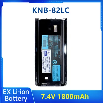 Литиево-йонна батерия KNB-82LC 7,4 В 1800 ма за радиостанции KENWOOD NX-240ISV16P и NX-340ISU16P за радиостанция TK-2400/3400 NX-240 NX-340.