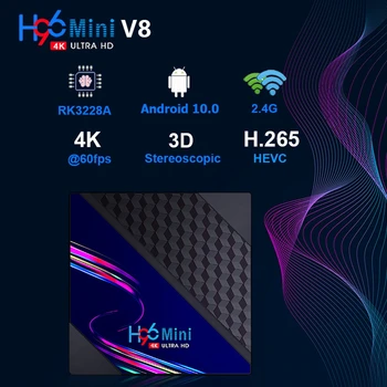 10 бр./лот Dhl Безплатно H96 MINI V8 TV BOX Android 10,0 RK3228A Четириядрен 2 GB 16 GB 2,4 Ghz Wifi медия плеър