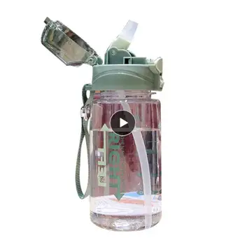 Пластмасови чаши за вода наклон цвят, Градинска бутилка за вода за фитнес, Слама чаша с Голям капацитет на Едро