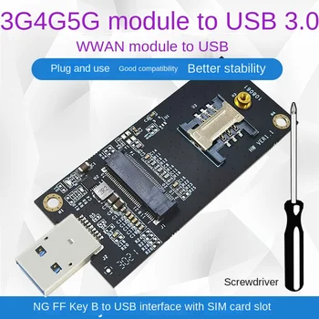 NGFF KeyB до USB 3.0, 3G/4G/5G WWAN Модул за тестване на Такси адаптер/оголовья Слот за SIM-карти