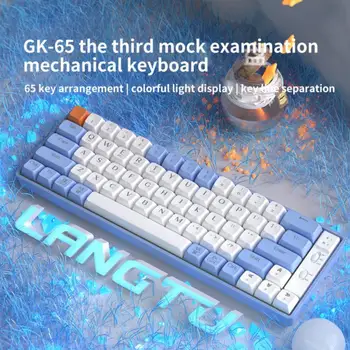 2023 Нова Механична клавиатура Langtu GK65 Безжична игра Тел Bluetooth 2.4 g 3-защитен компютърни игри за преносим компютър Геймър