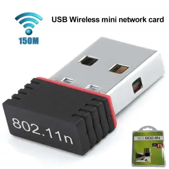 Мини WiFi Адаптер 150 м USB WiFi Антена за Безжична Компютърна Мрежова карта 802.11 n/g/b LAN + Антени Wi-Fi Адаптери