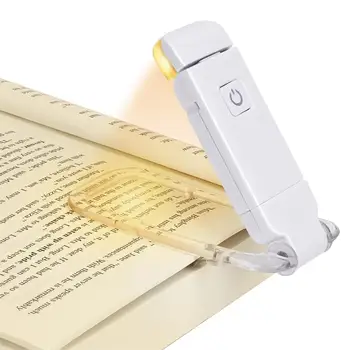Led USB Акумулаторна Книгата лампа, Лампа за четене, за Защита на очите, лека нощ, Преносим Скоба, Настолна лампа, Отметки, нощна светлина за четене