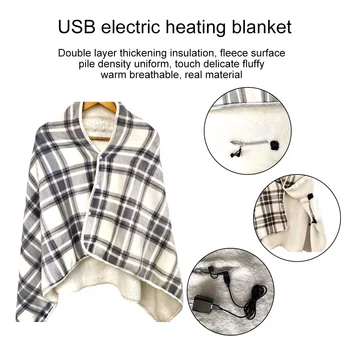 Многофункционална USB-шал с електрически нагревател, Одеало, Мека защита от студ, Домашен Офис, Топло за гърба и коленете, Електрическа Топла Шал