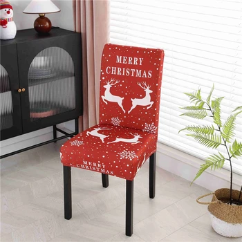 Коледни подаръци, Коледна украса с анимационни модел, калъф за стол с участието на Лосове/Дядо Коледа/Златен колокольчика, Коледна доставка