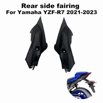 Подходящ за Yamaha YZFR7 YZF-ах италиански хляб! r7 YZF ах италиански хляб! r7 2021-2023 Мотоциклет Висококачествен ABS Заден Обтекател лента делото