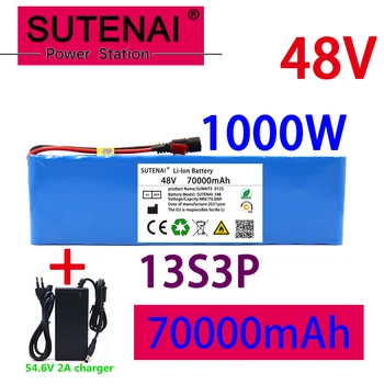 48v70ah 1000W 13s3p 48V 18650 литиево-йонна батерия за 54,6 V электровелосипеда-скутер с BMS + 54,6 V зарядно + резервна батерия
