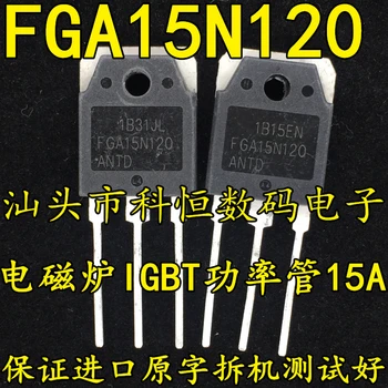 FGA15N120ANTD 15N120 TO-3P 1200 В 50A демонтаж на IGBT тръба 5 бр. -1 лот
