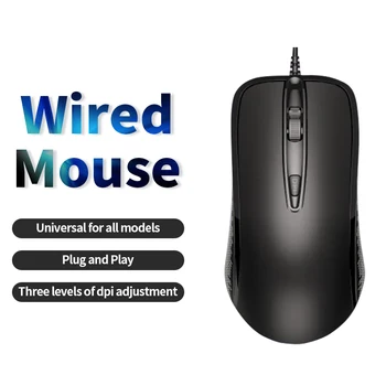 Нова проводна USB мишка с изключване на звука, здрав лаптоп Lenovo, HP, Универсални настолни офис игрови аксесоари, мишка с регулируема резолюция DPI