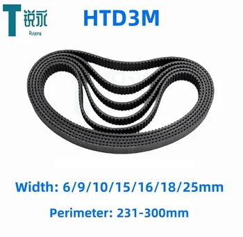 HTD3M Стъпка времето колан 3 мм Ширина на 6/9/10/15/16/18/25 мм и Затворени гумени колани Периметър 231-300 мм