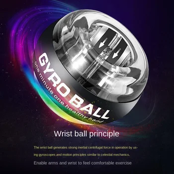 Влияние на Топката Powerball с автоматично пускане Влияние на Силовата Топка За Китката С Брояч Силата на мускулите на Ръцете, поставянето на Фитнес