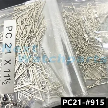 100 Комплекти сребърни стрелки 11.5 мм за кварцов механизъм Hattori Epson PC21