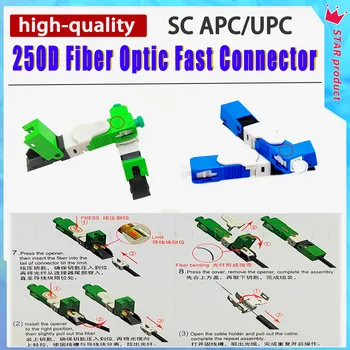 100% Висококачествен Бърз конектор Fiber connector ESC250D един режим SM оптичен Бърз конектор SC/APC, SC/UPC FTTH