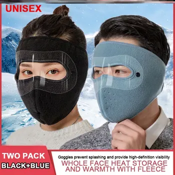Зимна ветрозащитная пылезащитная маска върху цялото лице, колоездене, ски-бягане, Дишащи маска, Фарове за очила с Висока разделителна способност, качулка