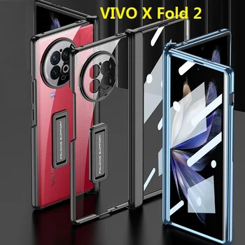 Магнитен панта за VIVO X Fold 2, калъф, прозрачна стена, защитно фолио, покриване на екрана