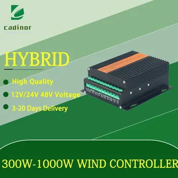 Хибриден контролер вятър и Слънце 12V 24V 48V Автоматичен регулатор на Вятърна Турбина 300W-1000W