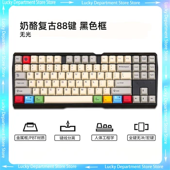 Mx3.0s Механична клавиатура Безжична Жичен Детска Офис Киберспортивная Ретро RGB Цветното осветление Mac Жичен 3-режимная детска клавиатура от 88 клавиша