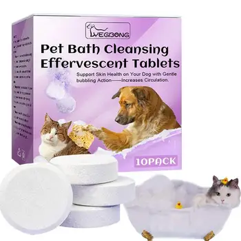 Хапчета шампоан за домашни любимци, сейф шампоан за кучета, за суха кожа и почистване, сапун за вана за кучета, таблетки за почистване на кучета продължително действие за малки кучета