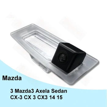 HD Автомобилна Камера за задно виждане за Mazda 3 Mazda3 Axela Седан CX-3 CX 3 CX3 14 16 Реверсивная Резерв Парковочная Помещение 170 Широкоъгълен Нощен