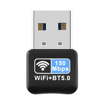 150 Mbit/s, WiFi USB Адаптер за Безплатен драйвер Мини-ключ Мрежова карта Bluetooth-съвместими 5.0 IEEE 802.11 N, Щепсела и да играе за настолни компютри
