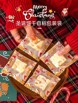 100шт Коледни Подаръчни Опаковки За шоколадови Бонбони и Бисквити Пластмасови Самозалепващи Торбички За Опаковане на Мезета На Коледното Парти
