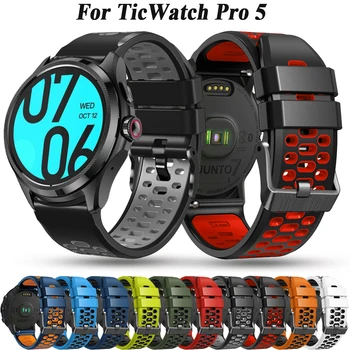 Преносимото 24 мм Силикон Каишка За Часовник TicWatch Pro 5 Гривна Дишаща Гривна За TicWatch Pro 5 Smartwatch Correa