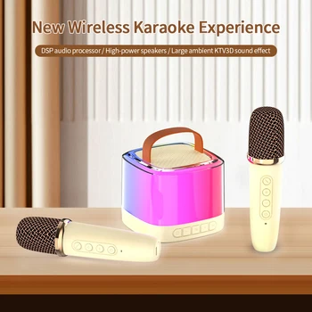 Караоке-машина с микрофон, Портативна Bluetooth-съвместима акустична система 5.3 с безжични микрофони, домашна семейна Поющая машина