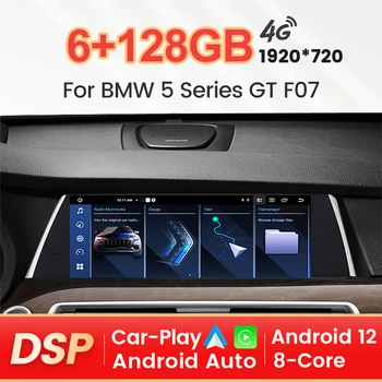 MEKEDE 8 + 128 Г Авто Радио Стерео Видео плейър GPS Главното устройство За BMW Серия 5 GT F07 2009-2016 CIC NBT DSP за навигация carplay