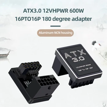 12 + 4 От 16 P до 16 P Такса адаптер за Захранване от Алуминиева Сплав с ЦПУ във формата на Миди ATX3.0 Източник на захранване 2VHPWR от мъжа към Жената за видеокартата PCIe5.0