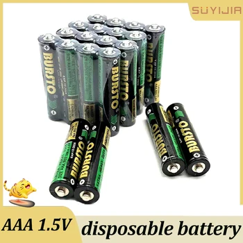 20 БРОЯ за еднократна употреба на алкални сухи батерии AAA от 1,5 за фенерче, електрически играчки, CD плейър, Безжична мишка, клавиатура, светкавица, самобръсначки