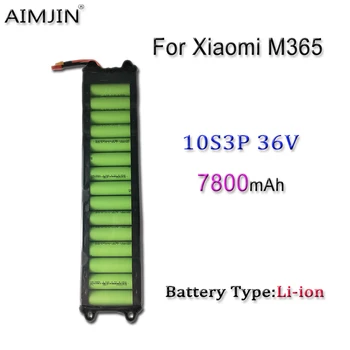 Литиево-йонна батерия 36V от 7.8 Ah 18650, е подходящ за професионални електрически велосипедни скутери Xiaomi M365