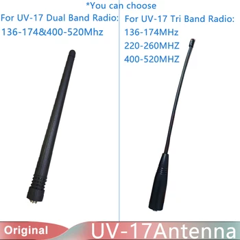 Антена Baofeng UV-17 Далечни разстояния Двухдиапазонная Трехдиапазонная по Избор Оригиналната SMA-Female 144/430 Mhz Портативни Антени Ham на Двустранния Радио