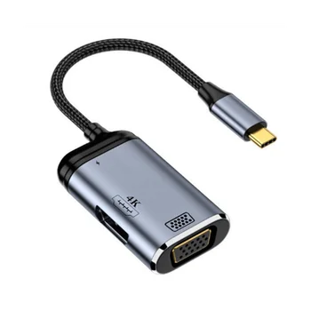 Преносим USB 3.1 Type-C хъб съвместим с HDMI, мультиразветвительный адаптер 4K Thunderbolt 3 C USB хъб за КОМПЮТЪР (Y001)