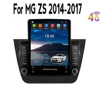 За Tesla Style 2 Din Android12 Автомобилен Радиоприемник За MG ZS 2014-2023-2035 Веста Тесла Мултимедиен Плейър GPS Стерео Carplay