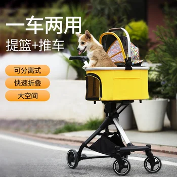 Портативен сгъване автомобилна чанта може да се отдели от количките за домашен любимец малко кученце, кученце, котка