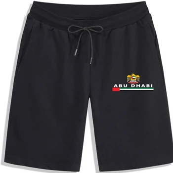 Реколта шорти с принтом 2020, футболни шорти с прекрасна принтом Абу Даби, обединени арабски емирства, за мъже, Шорти от ултра силна памук, Шорти