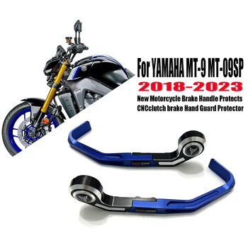 За YAMAHA MT09 MT-09sp Нова спирачна дръжка мотоциклет Защитава ръкохватка на спирачката с ЦПУ, защитни аксесоари за ръце